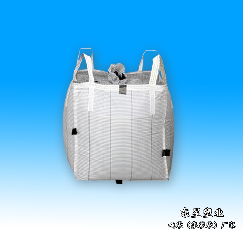 防靜電集裝袋，防靜電集裝袋廠家，防靜電噸袋廠家